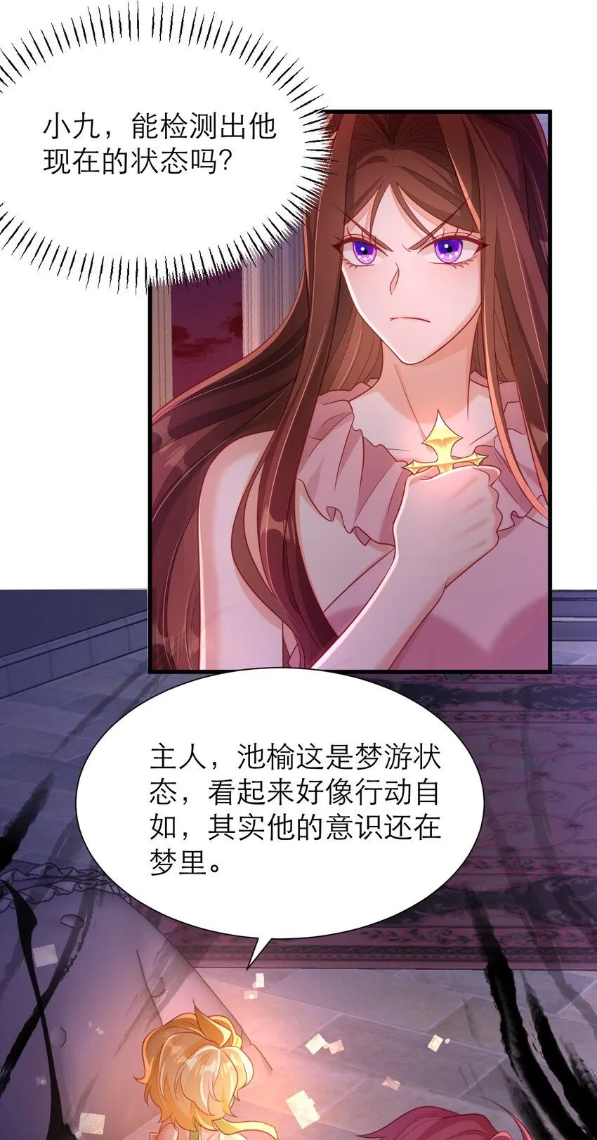047 唯一13