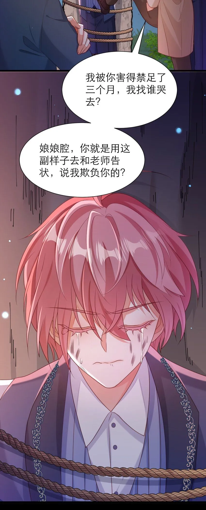 048 乖孩子6