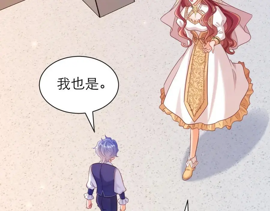伊万，醒醒49