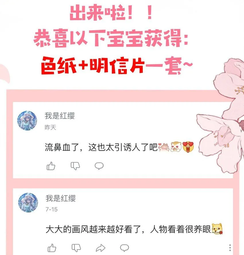 034 大海的珍品40