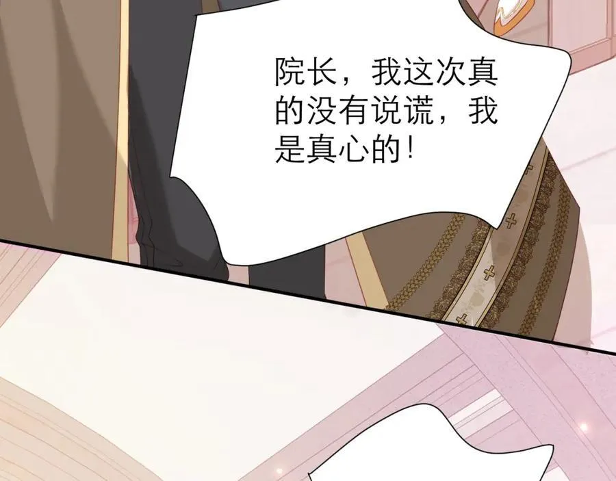 约定29