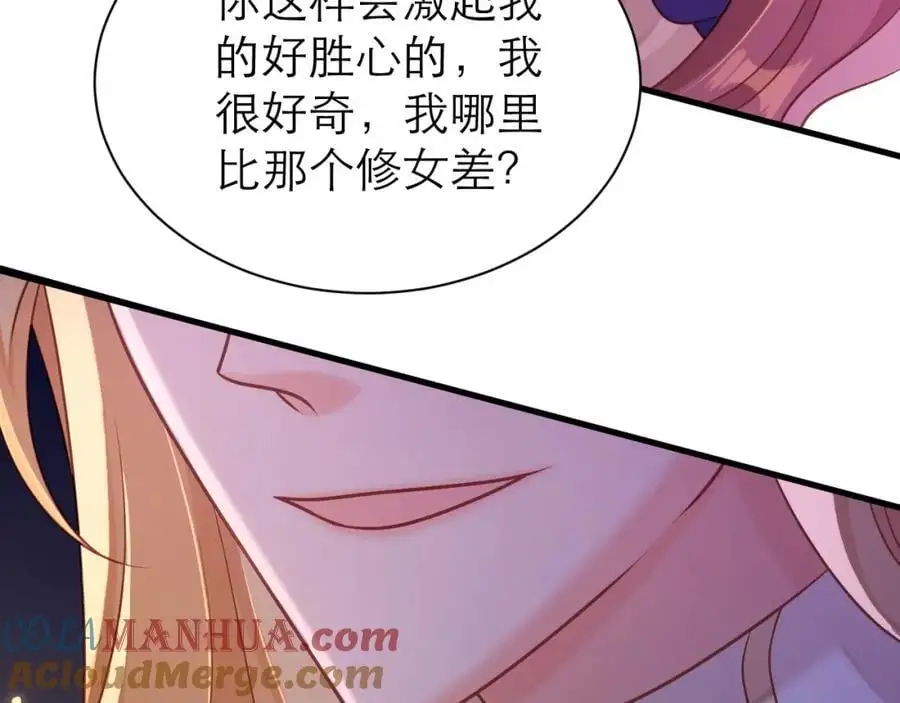 修罗场66