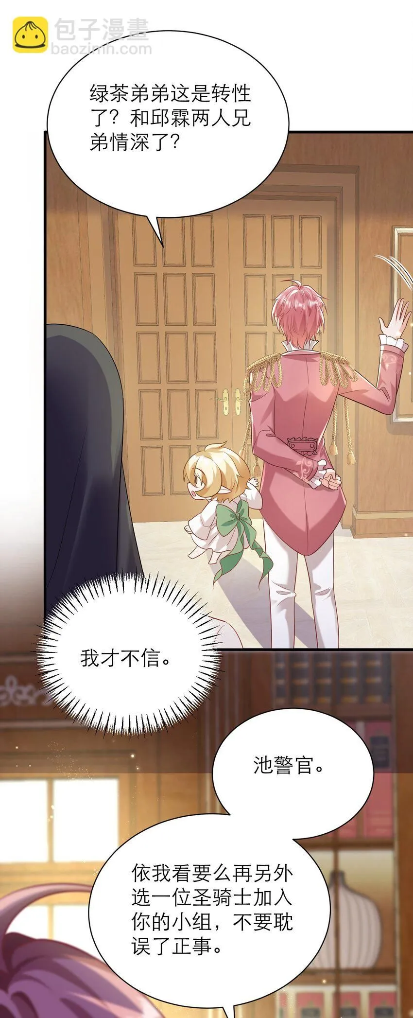 030 茶香四溢15