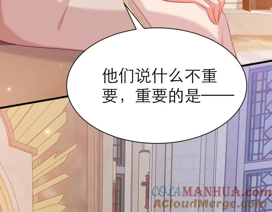 你的心变了45