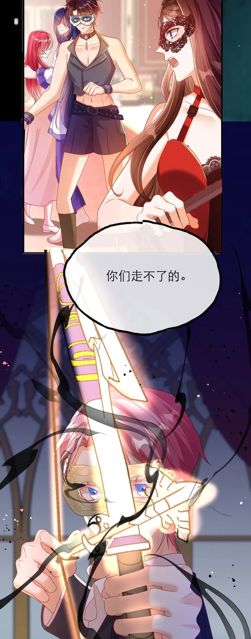038 黑暗精灵30