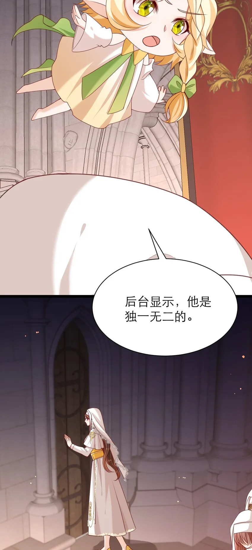 015 独一无二的BUG28
