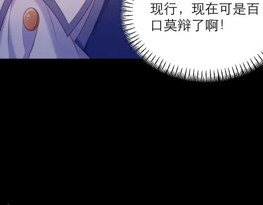 抓现行80