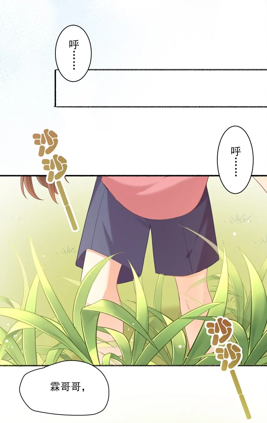 006 婚约17