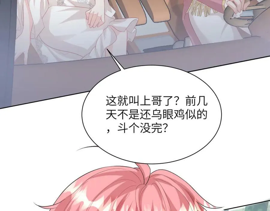 009 真羡慕啊！67