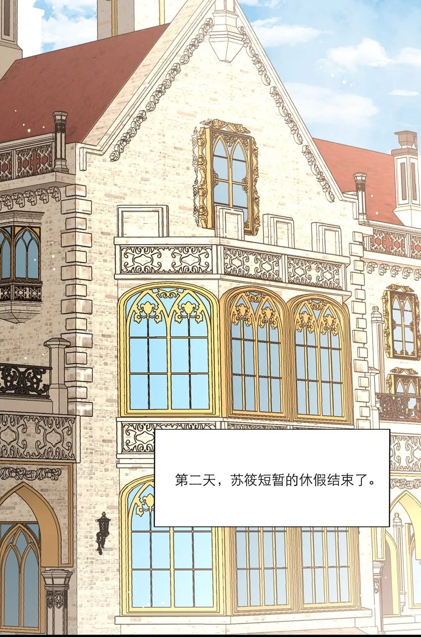 004 新邻居27