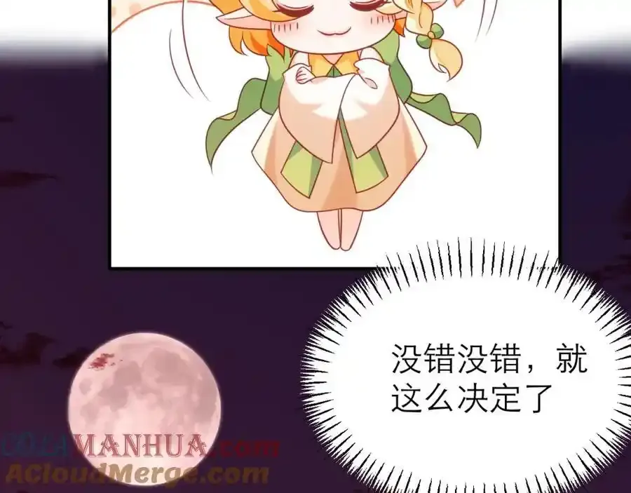 从心42