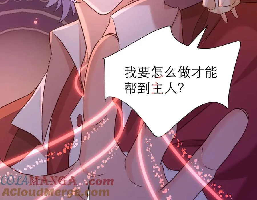 转化63