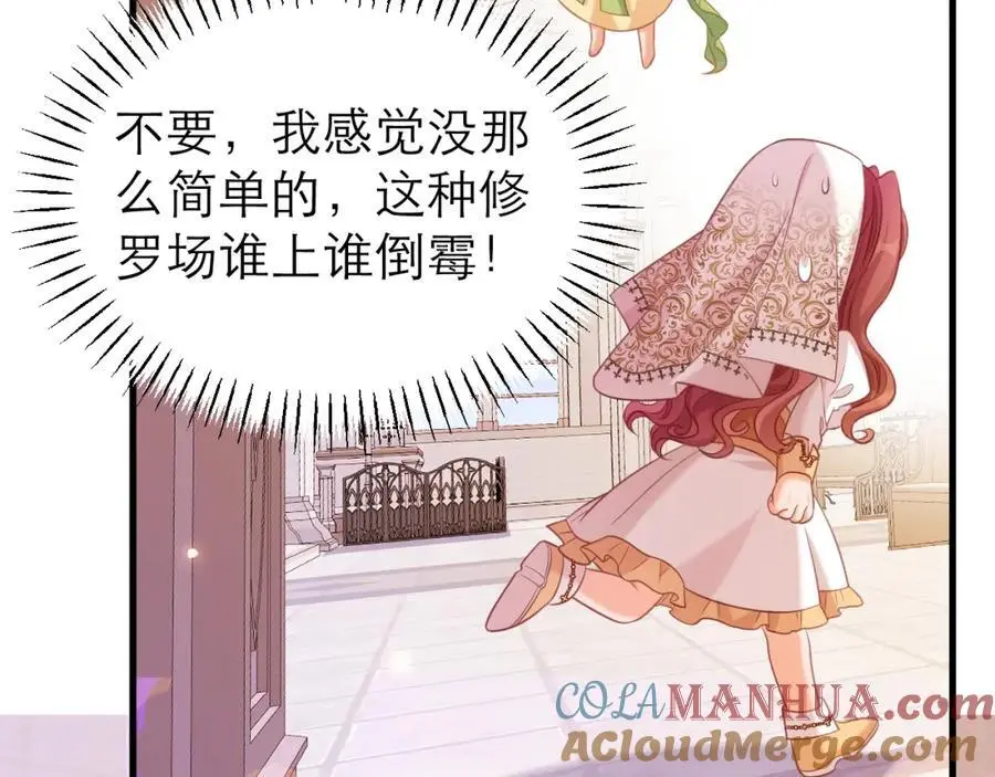 修罗场75