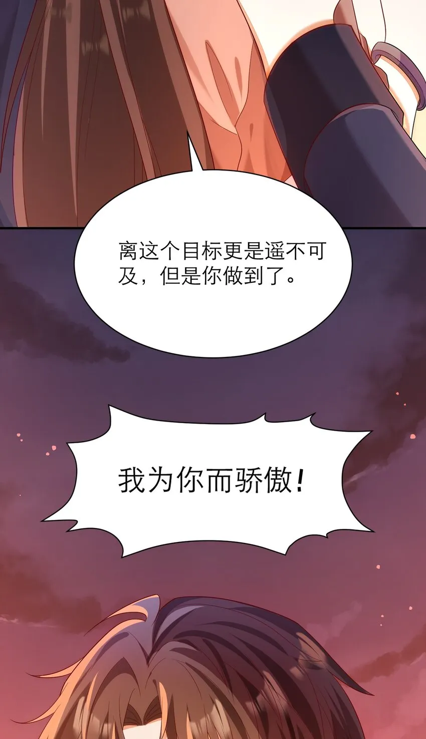 021 为你骄傲39