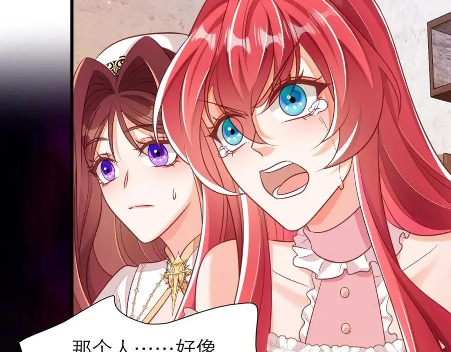 伊万，醒醒73