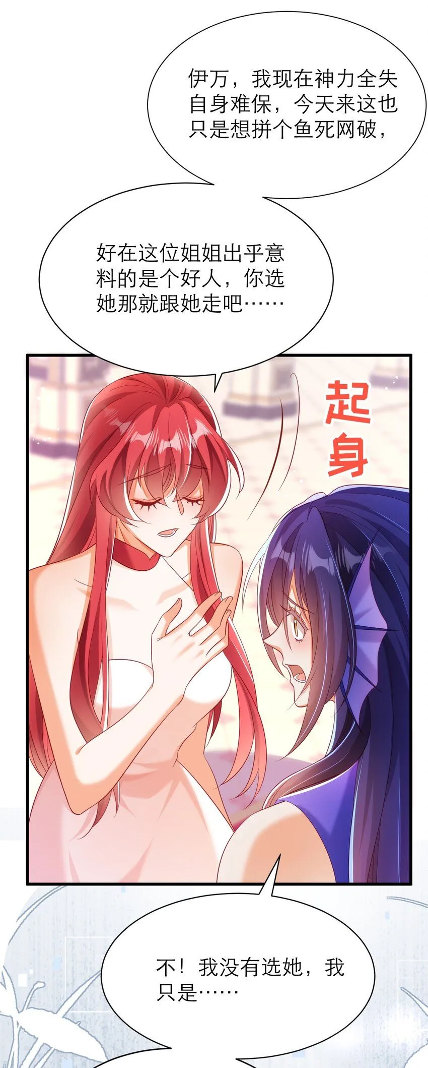 038 黑暗精灵6