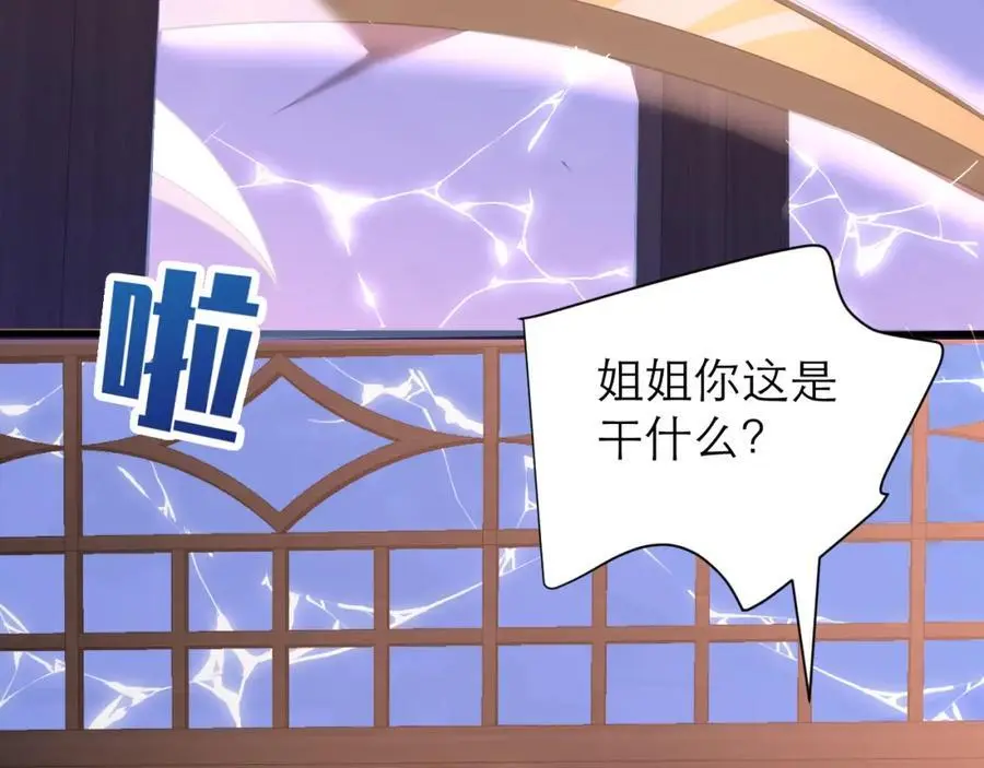 救兵来了67