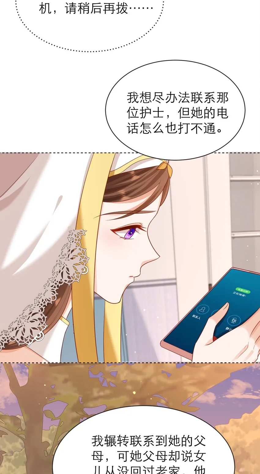 014 年上VS年下11