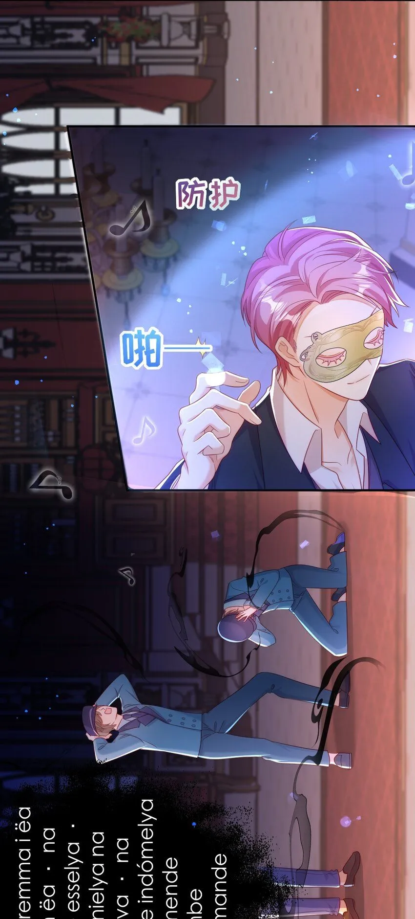 039 我要你13