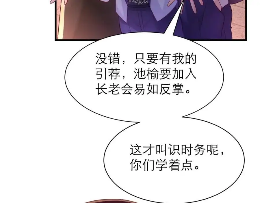 是我看错你了50