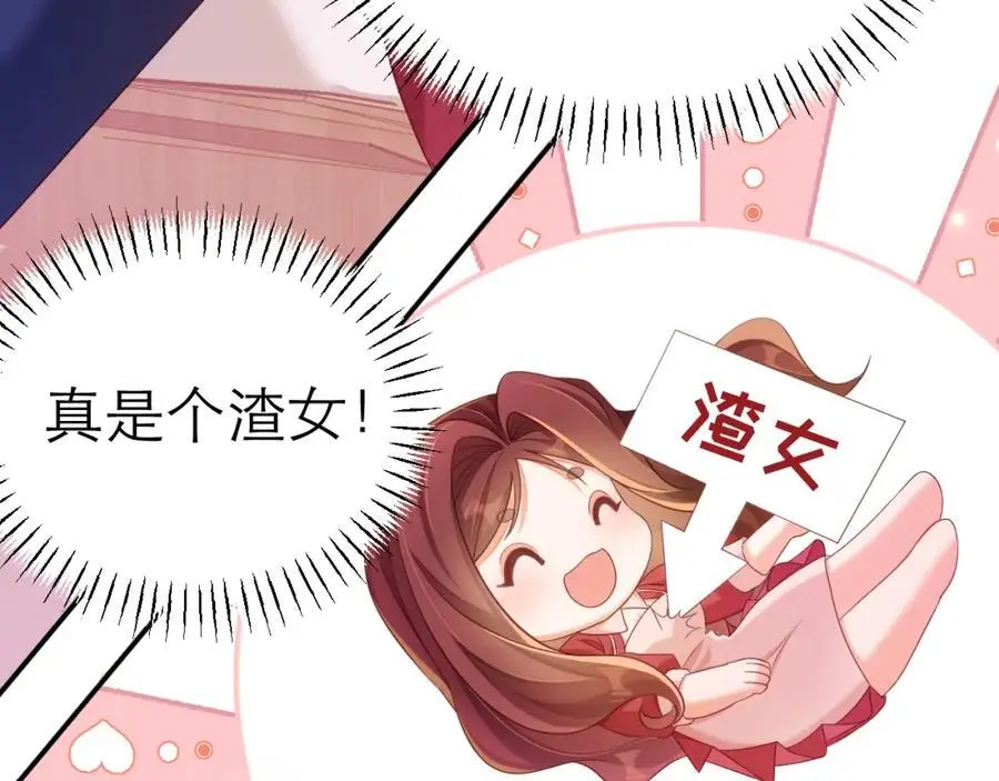 你的心变了10