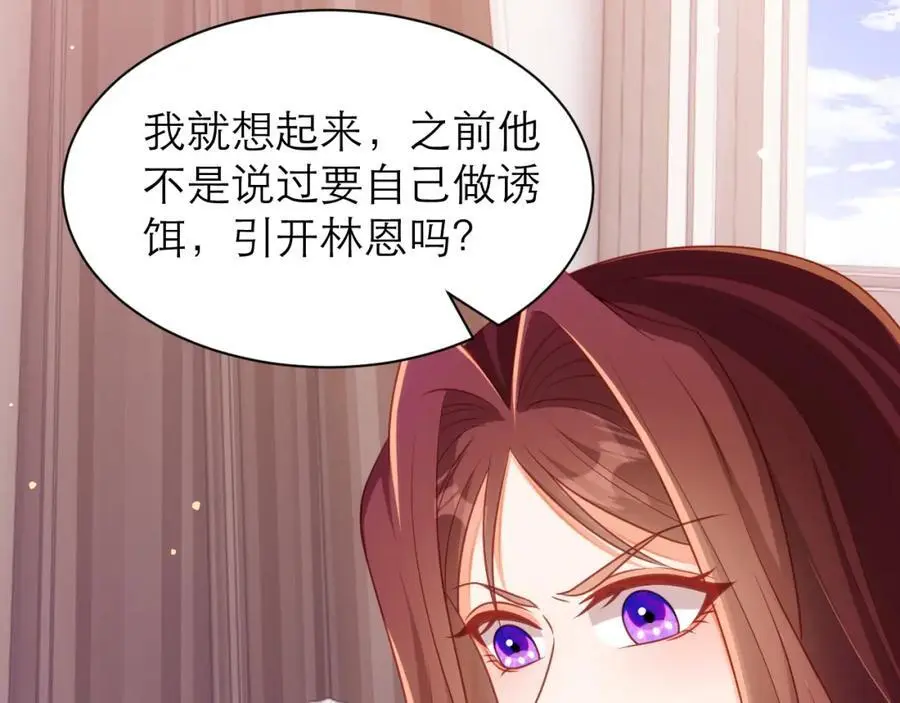 桌上的信20