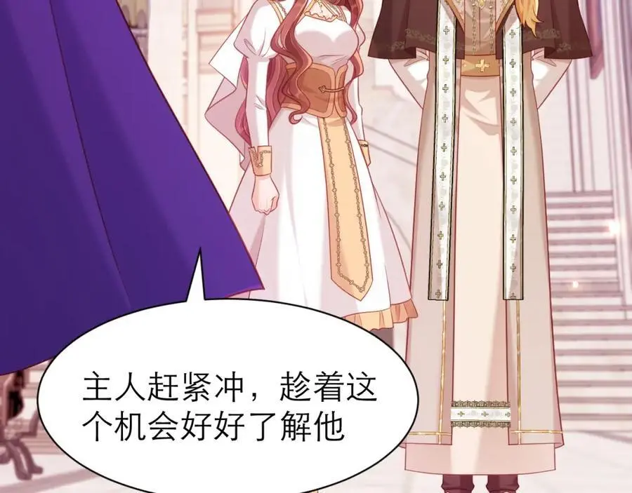 对主发誓31