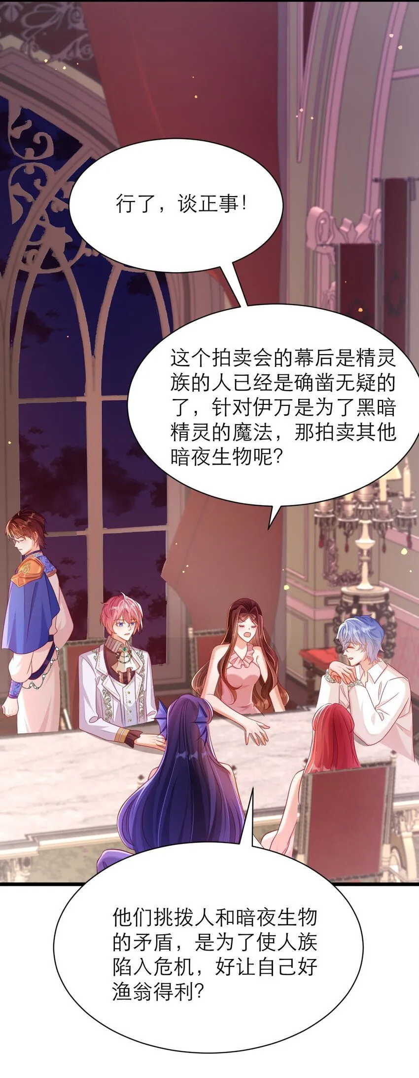 044 长老会31