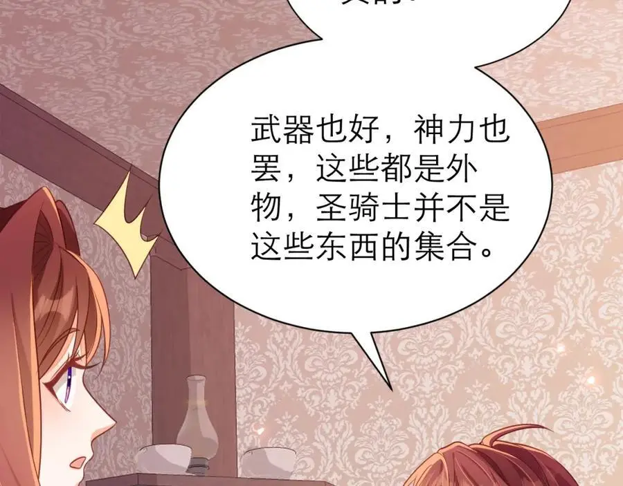 大不了从头追你28
