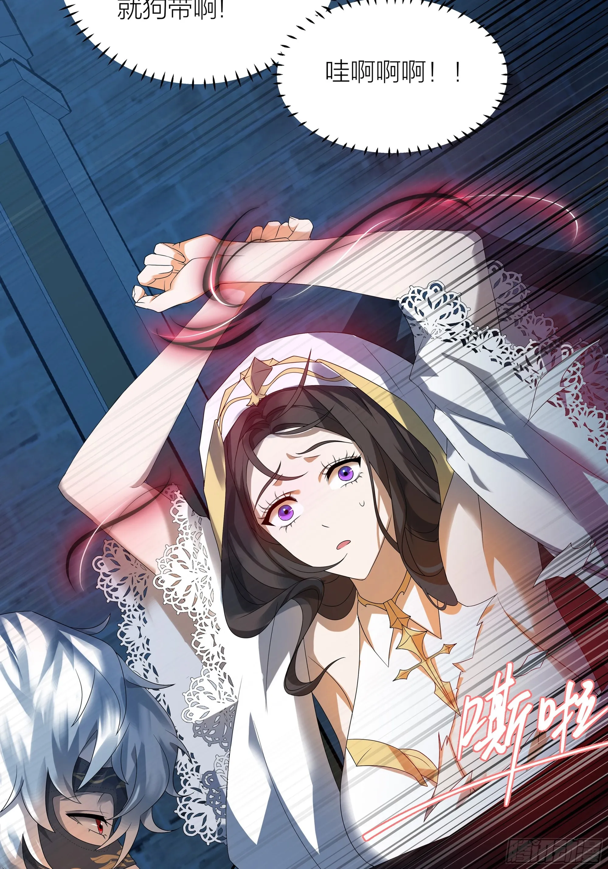 001.穿成乙游女主？！35