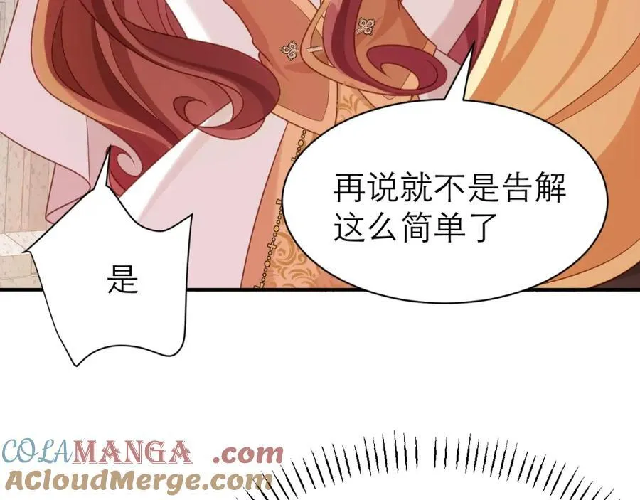 意料外的转化27