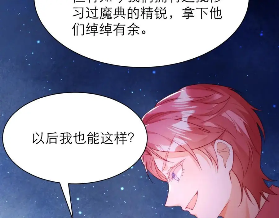 做了一场“好梦”50