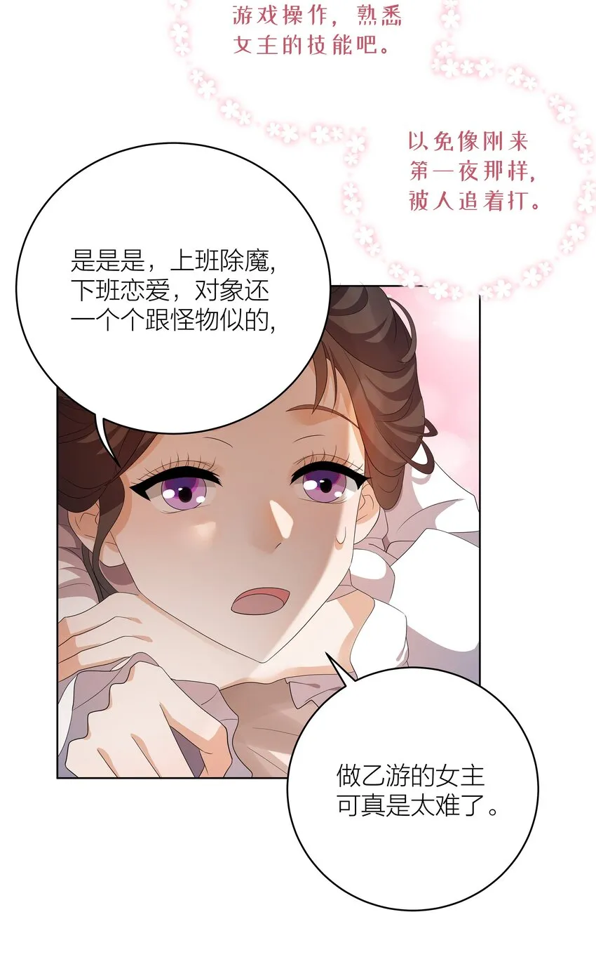 003 修女小姐也疯狂23