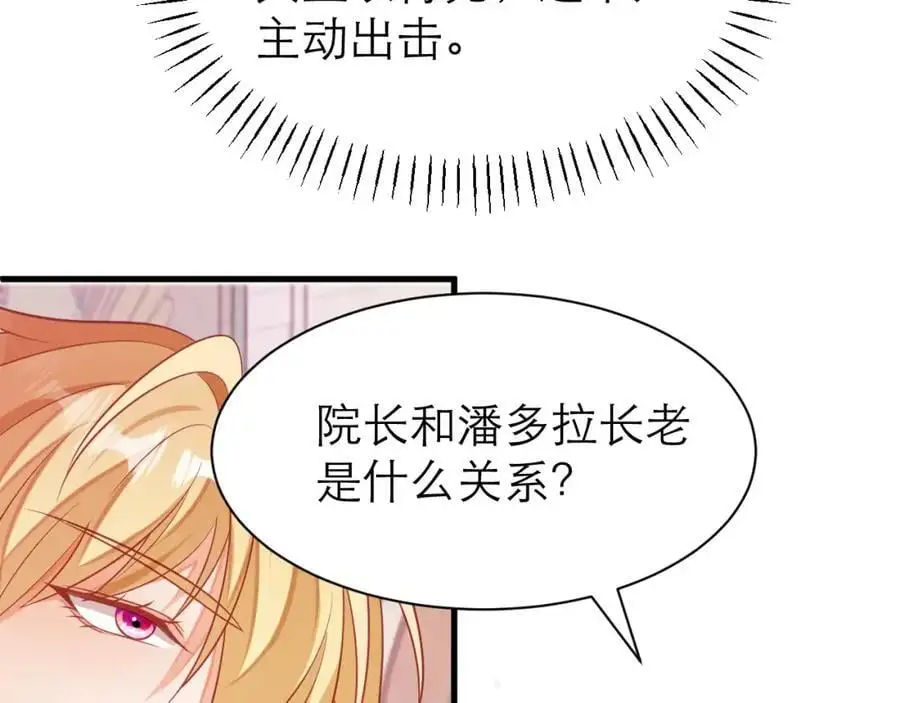 对主发誓35
