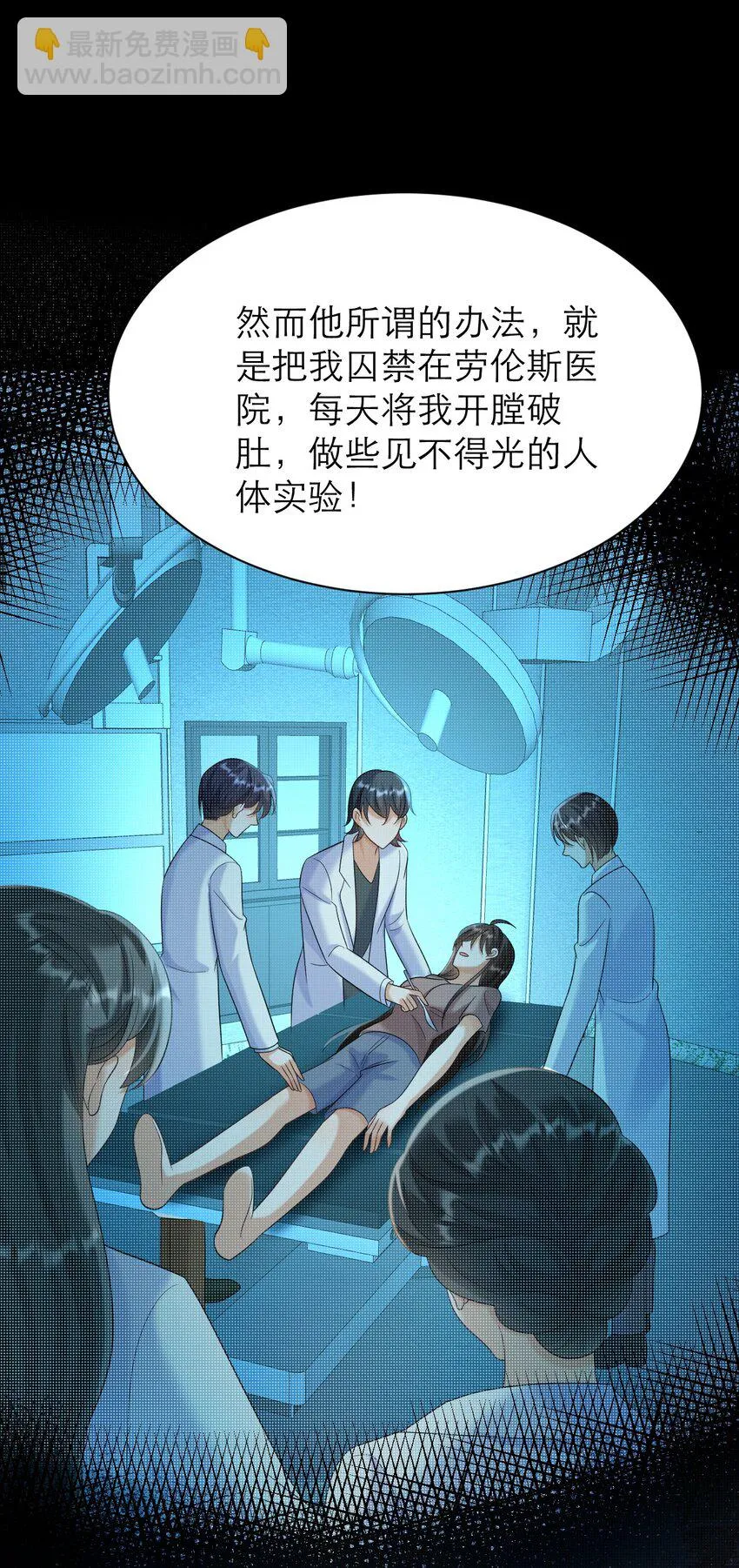 020 控诉34