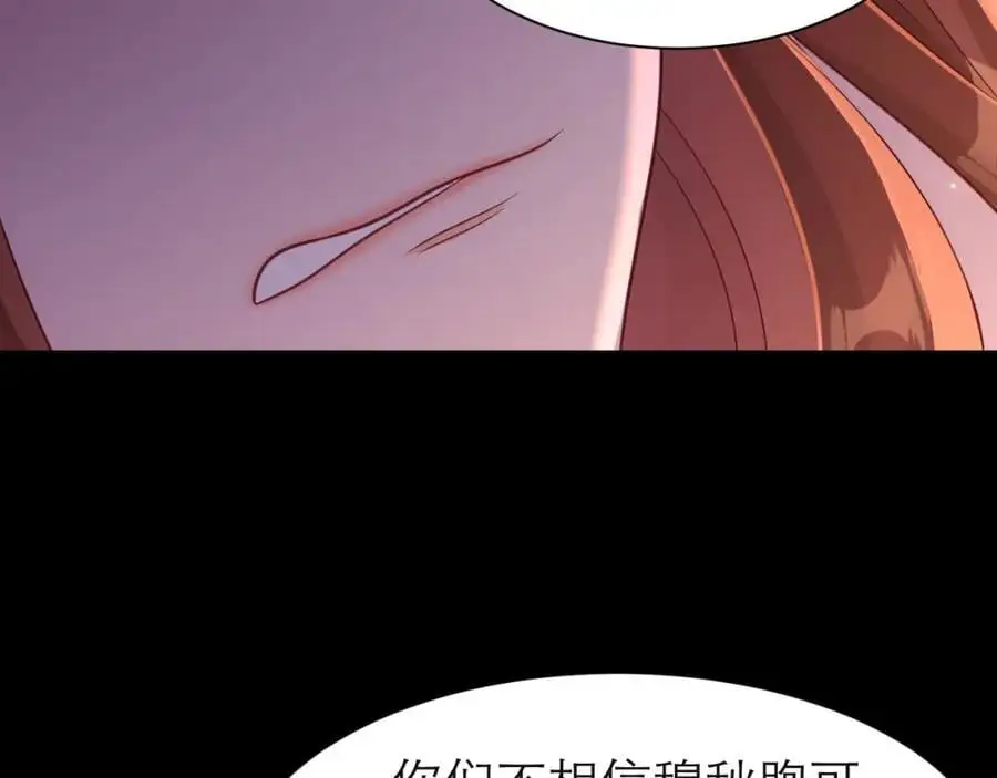在黑化边缘试探46