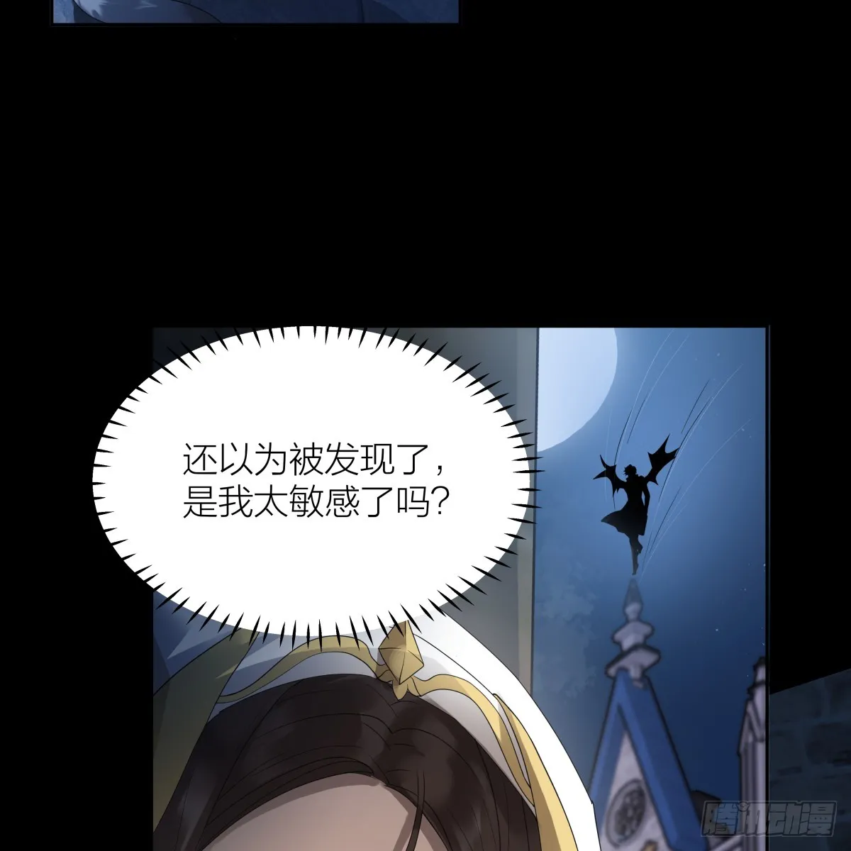 001.穿成乙游女主？！24