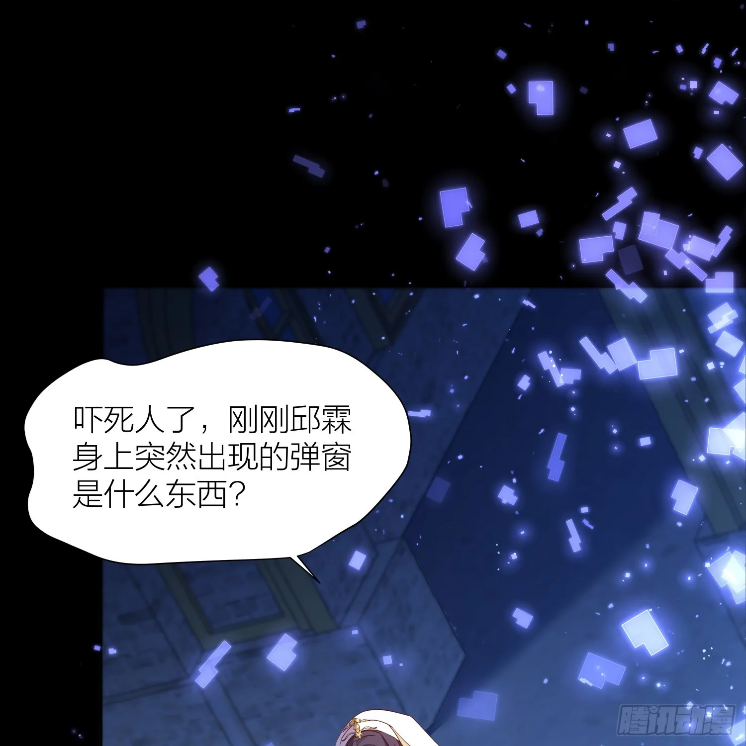 002.用“爱”感化!19
