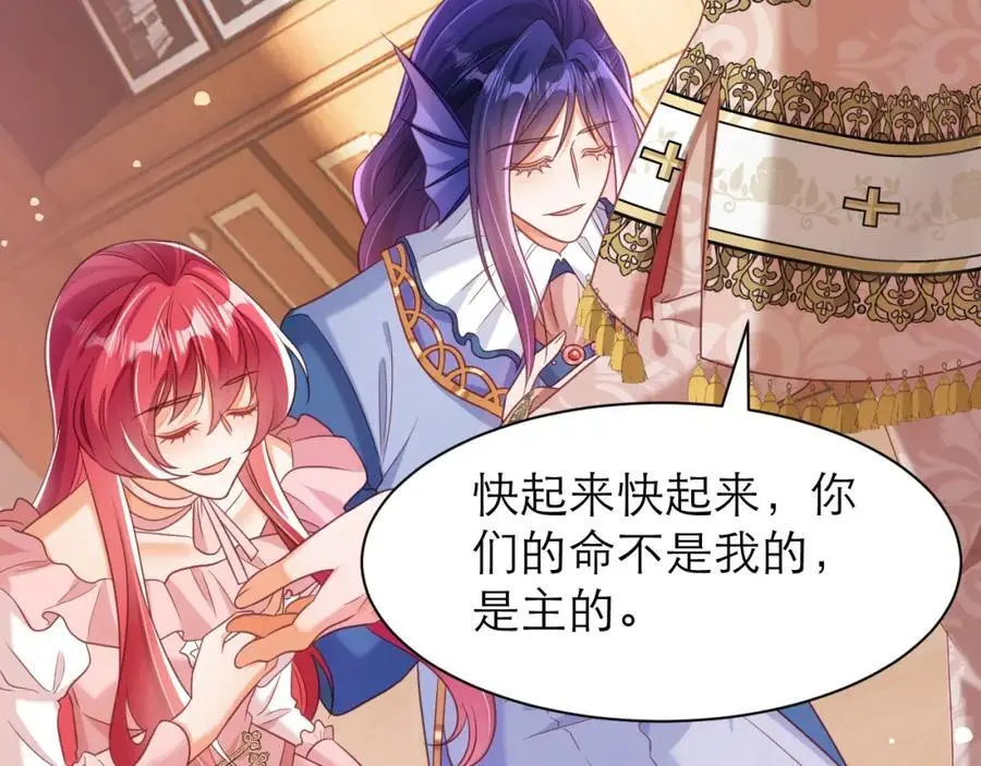 紫衣长老73