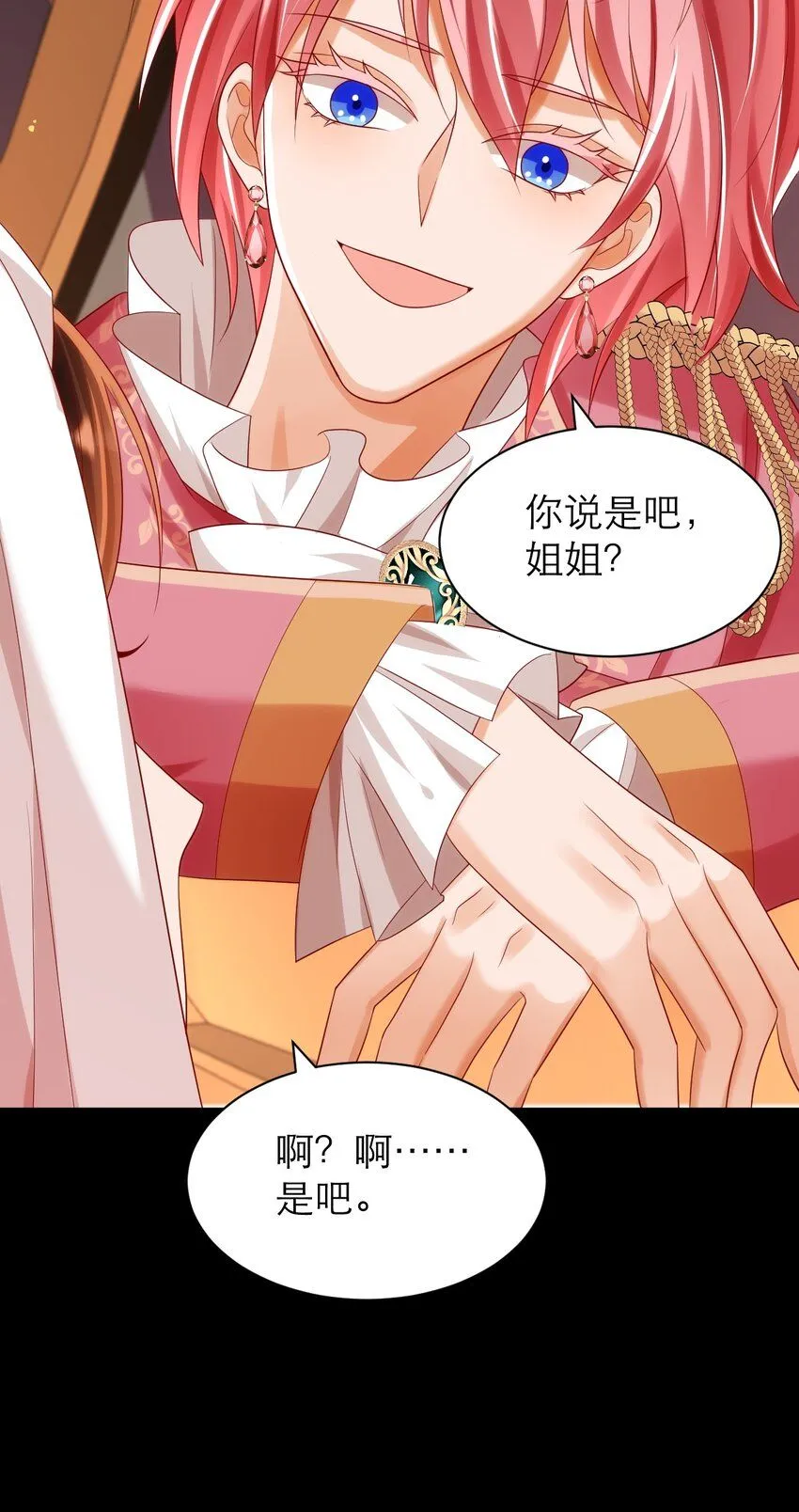 024 海王难当10