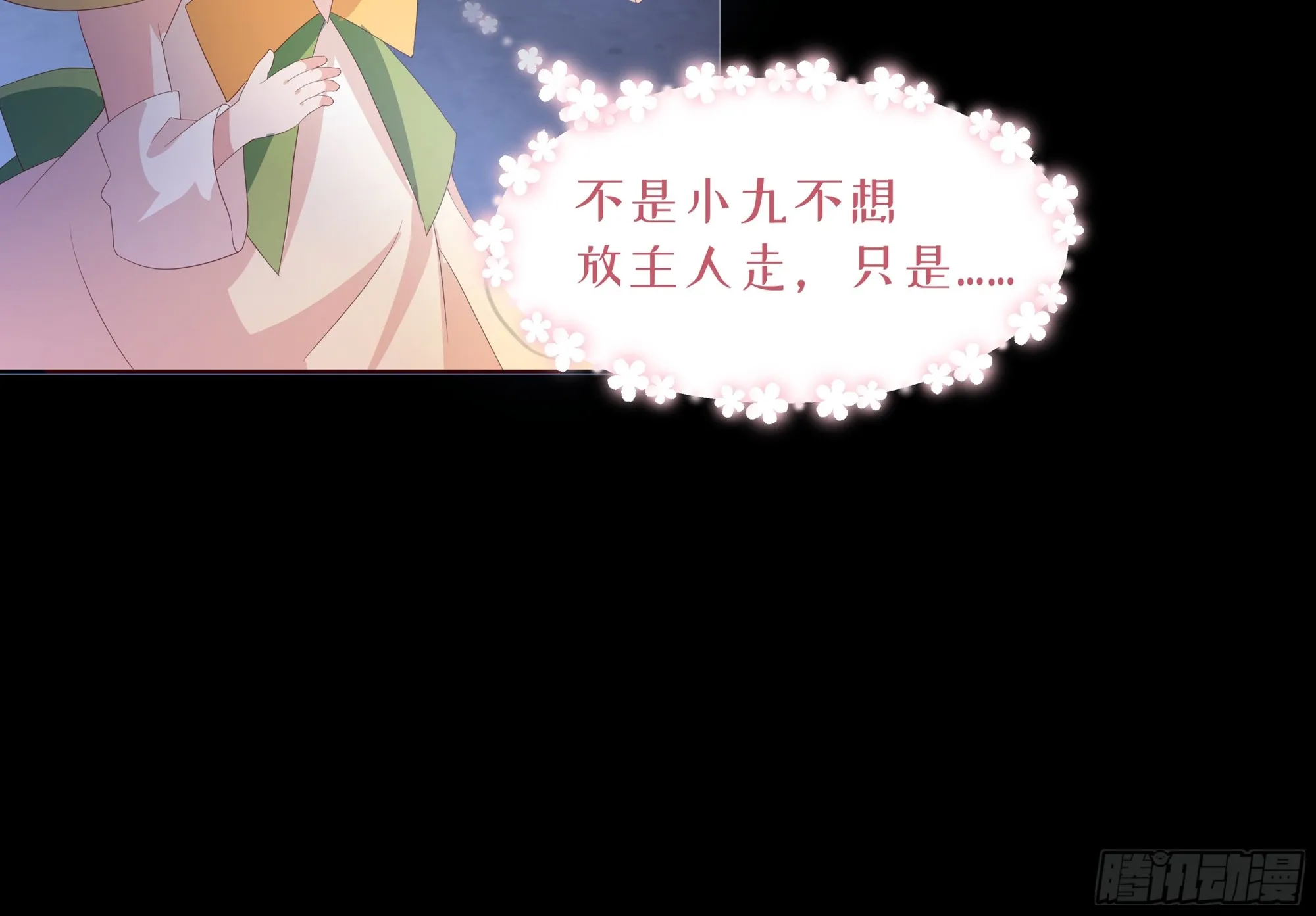 002.用“爱”感化!30
