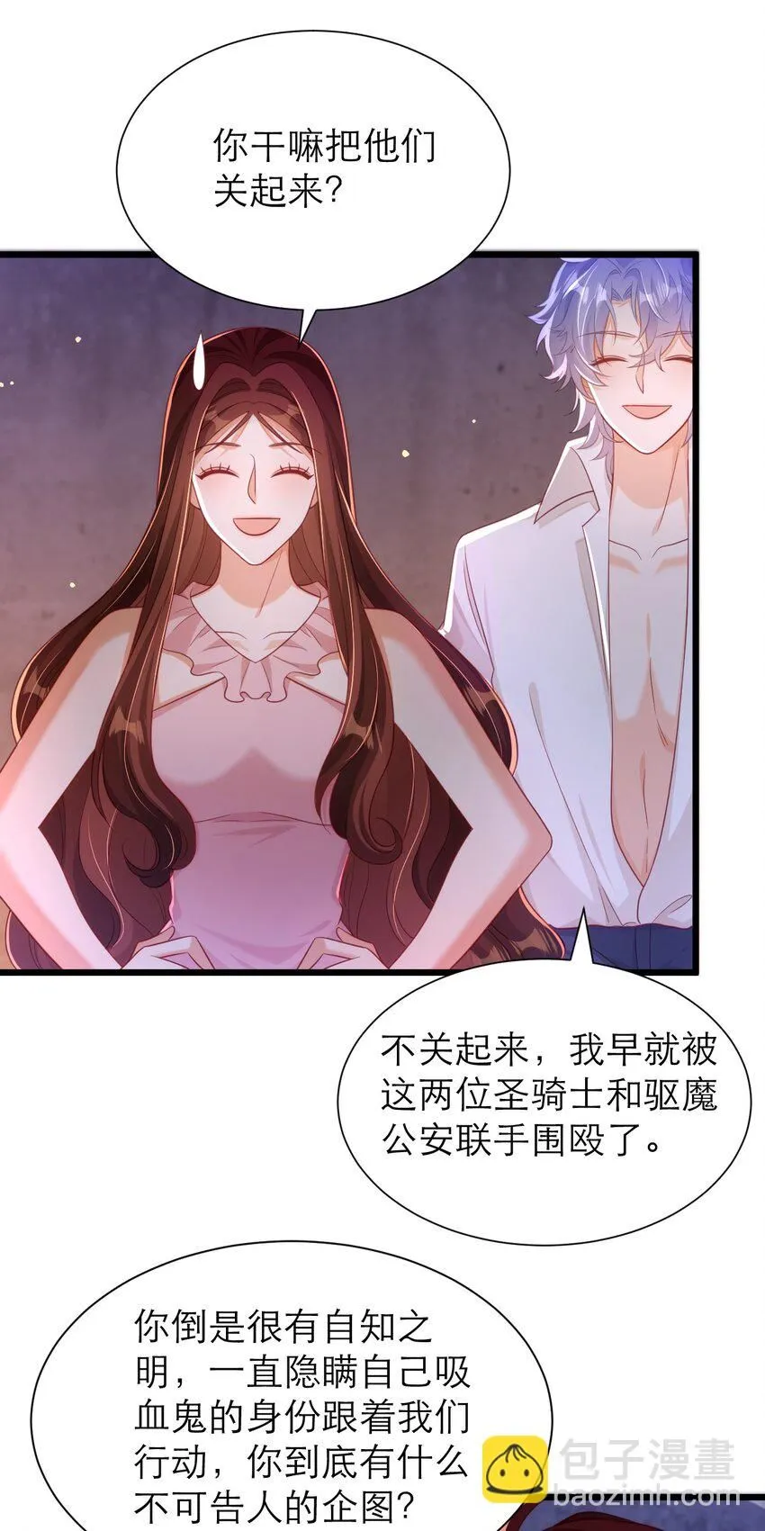 044 长老会7