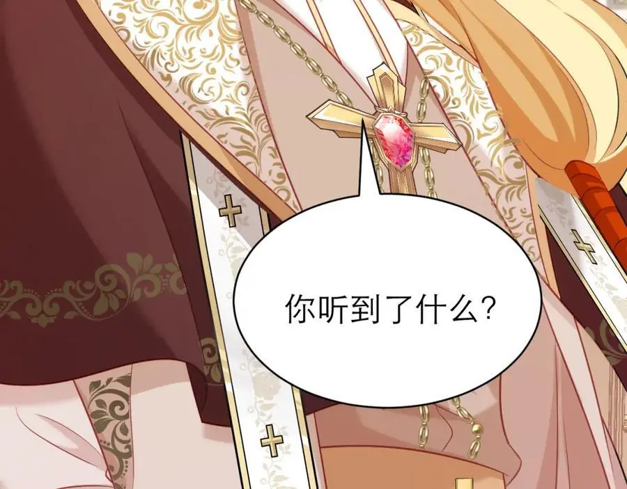 对主发誓8