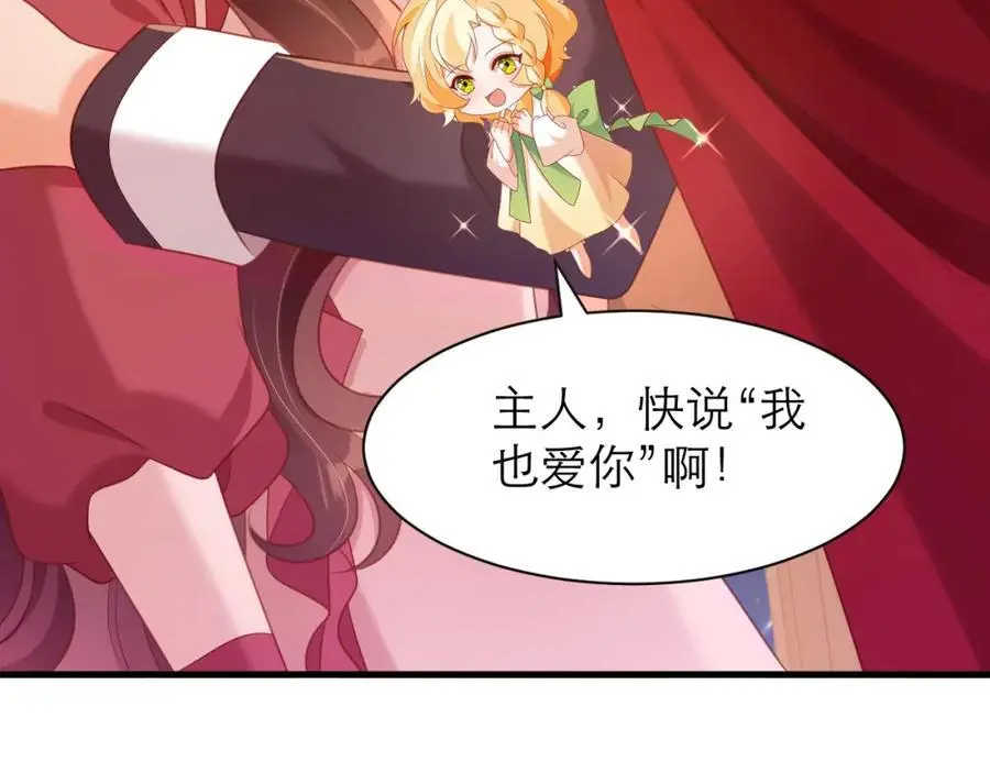 紫衣长老29
