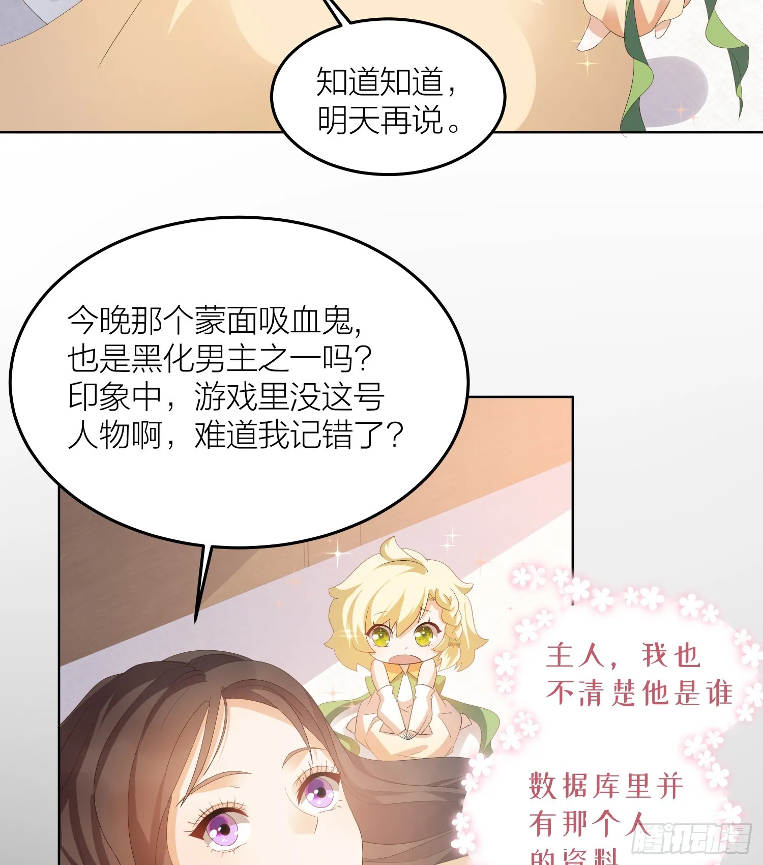 002.用“爱”感化!41