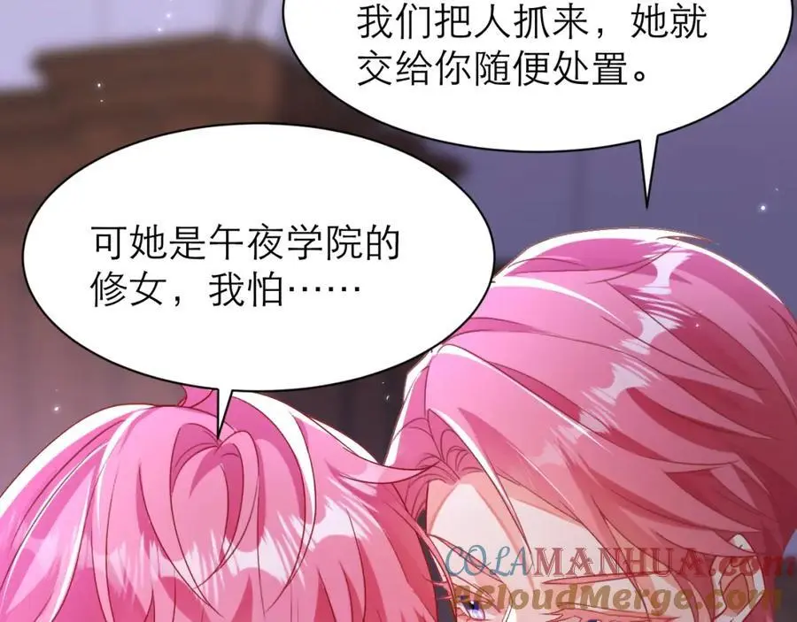 说来话长36