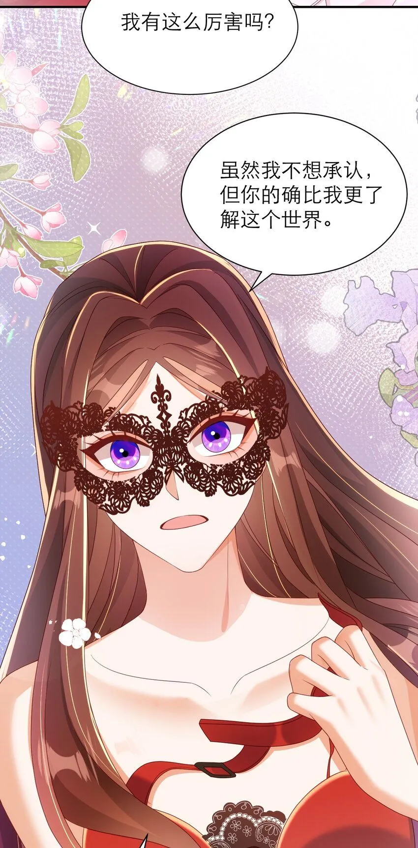041 吻29