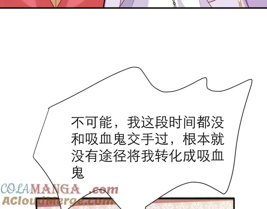 意料外的转化54