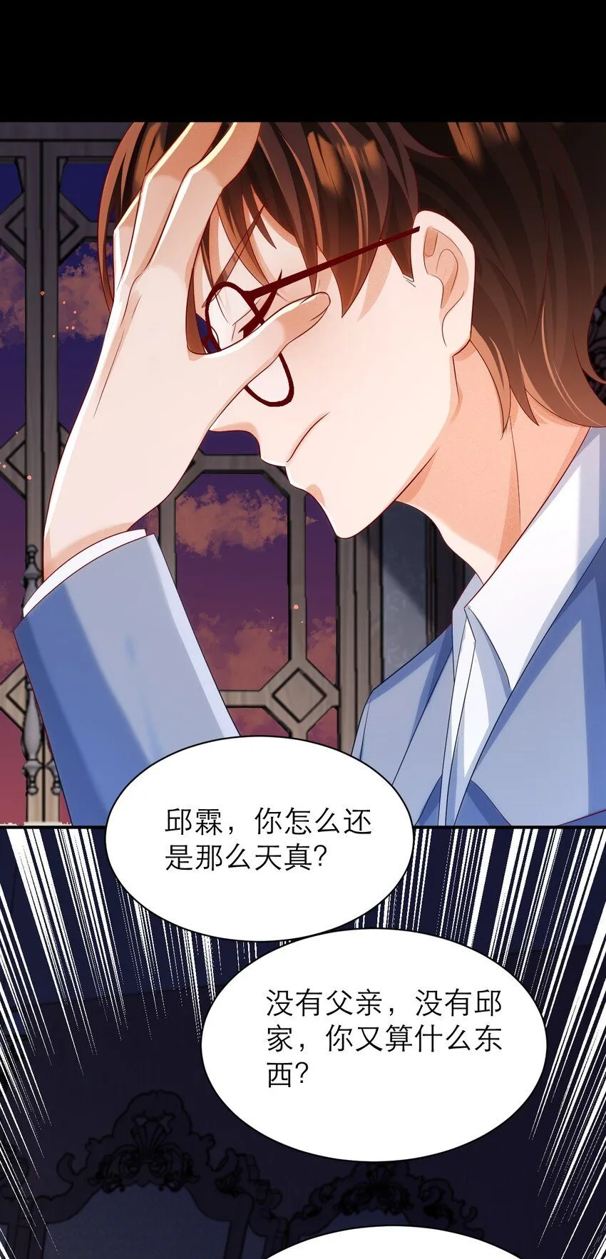 023 再无瓜葛6