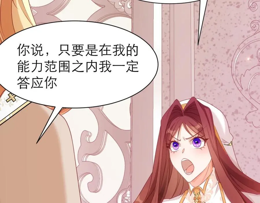 约定13
